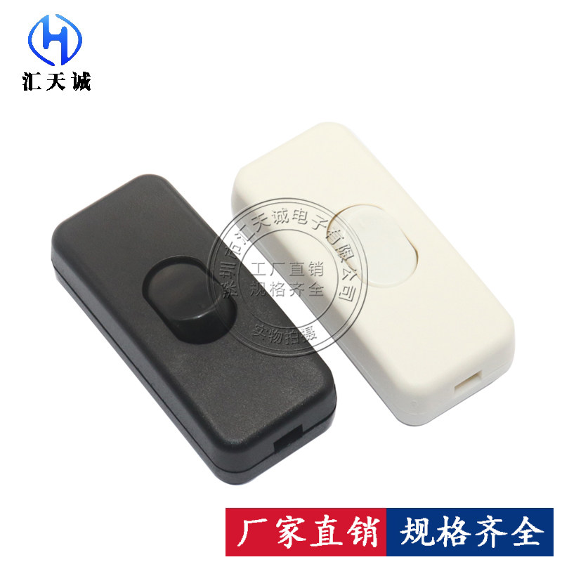 床头开关台灯翘板船型303线上