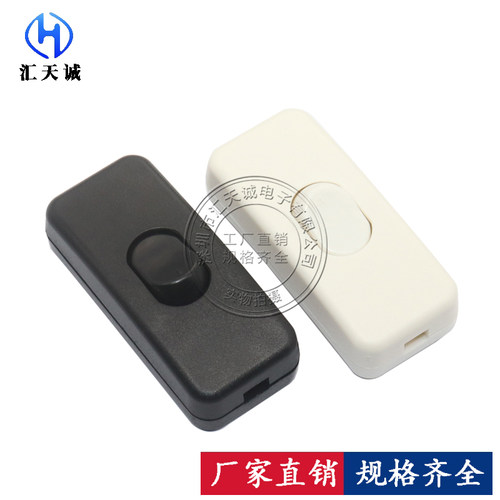 床头开关台灯翘板船型303线上