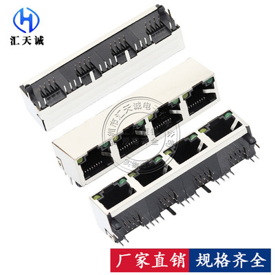 RJ45网络插座带LED灯 1X4连体四位5224 56 网线接口 PCB水晶头座
