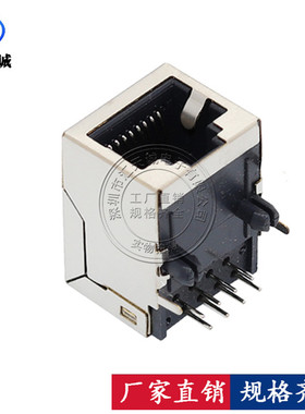 RJ45插座 10P8C后脚插口90度 5224网络接口 8p分线器水晶头座子56