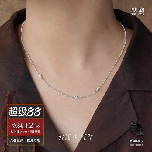 SALE E PEPE胡椒盐 纯银心跳项链 原创小众设计师锁骨链礼物 默叙