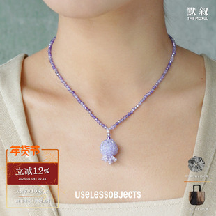 USELESSOBJECTS优优璐 Pompom石榴串珠项链 原创设计师小众锁骨链