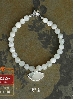 SERENESS所若浮光舞扇串珠手链