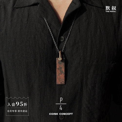PARTSOFFOUR复古高级