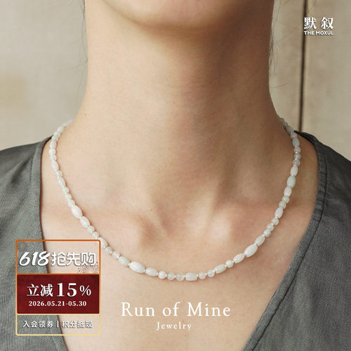 RUNOFMINE微风翡翠项链