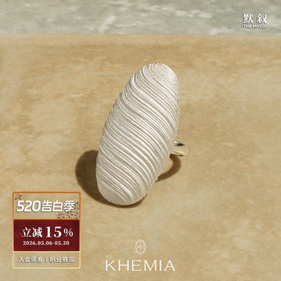 KHEMIA拉丝椭圆OVOID戒指