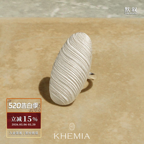 KHEMIA拉丝椭圆OVOID戒指
