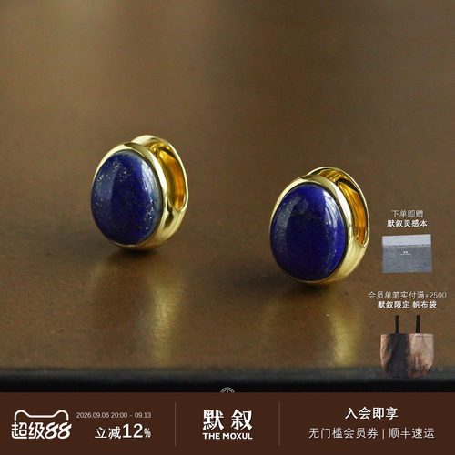 KHEMIAOrb璞韵耳环高级感椭圆