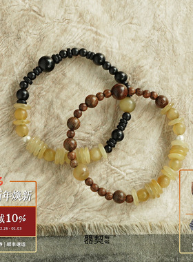 QIQI器契 引线拼接牛角黑檀串珠手链 原创设计手工腕饰 默叙