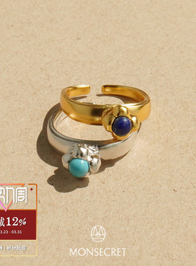 MONSECRET棕榈之果戒指