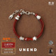 UNEND止续 默叙 质感 红玛瑙Aroma红馥手链 纯银原创设计师新中式