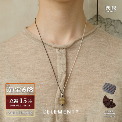 L'ELEMENTO和田糖白玉叠石项链