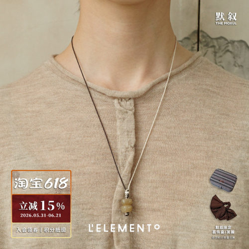 L'ELEMENTO和田糖白玉叠石项链