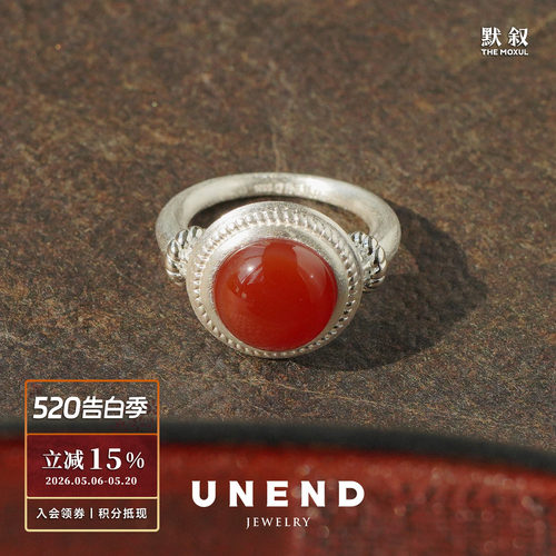 UNEND止续云光Cloud戒指