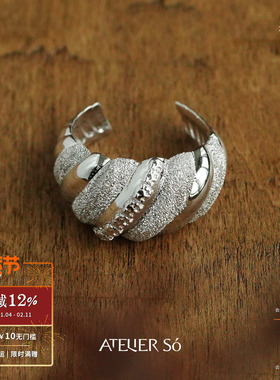 ATELIERSO可颂钉砂纯银戒指