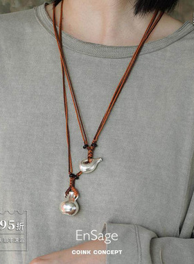 ENSAGE 酒壶项链 纯银原创设计小众高级感复古气质编织吊坠毛衣链