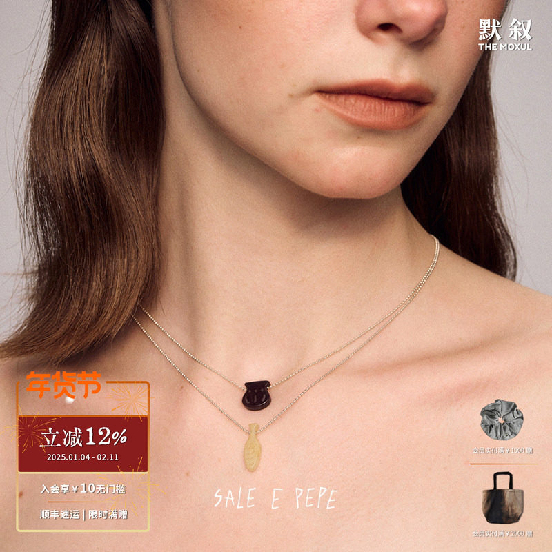 SALE E PEPE 纯银卵石酒坛黄玉酒瓶吊坠项链 原创设计锁骨链 默叙,饰品/流行首饰/时尚饰品新,项链,淘宝优惠券,粉丝福利购,淘宝优惠卷