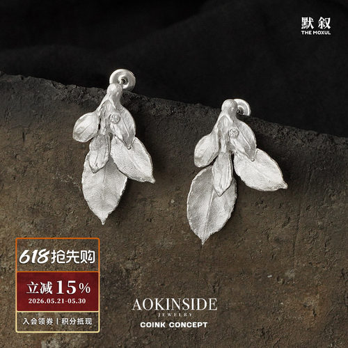 AOKINSIDE叶流纯银耳环