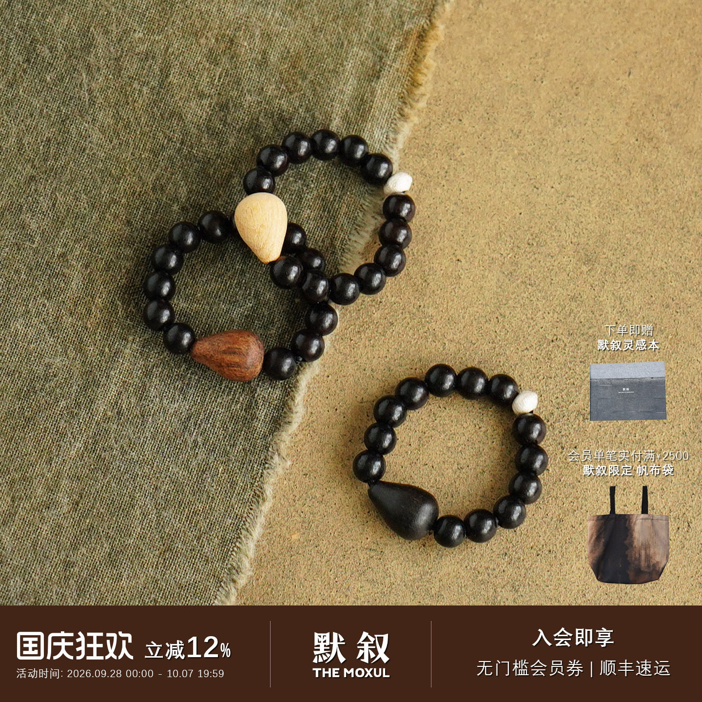 QIQI器契游乐籽黑檀乌金戒指图片