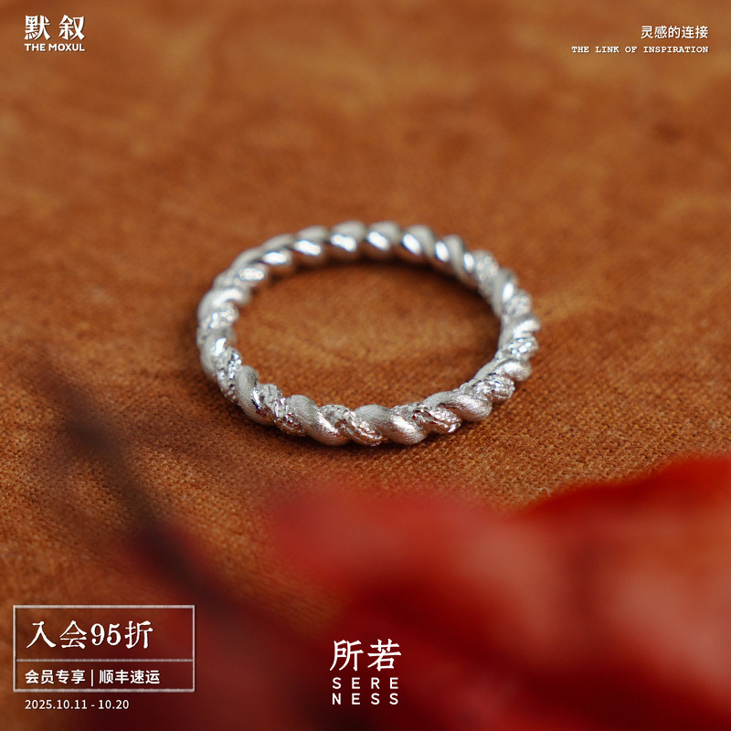 纯银拉丝盘长纹细戒指