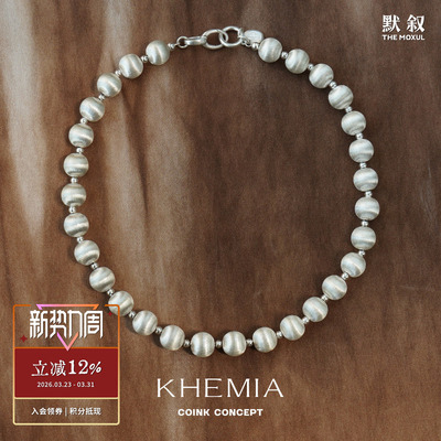 KHEMIANacre圆球纯银项链