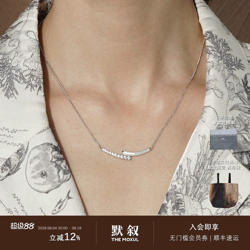 INSENSORY夜莺白贝母镶钻项链
