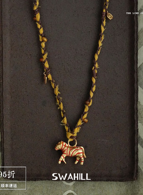 SWAHILL大斑马编绳项链