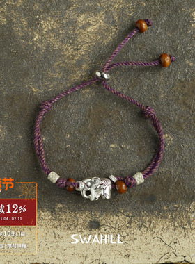 SWAHILL斯瓦山丘小象编制手绳