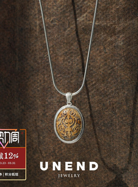 UNEND止续刻影Endless项链