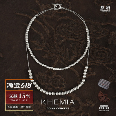 KHEMIANaiad拉丝圆珠长项链