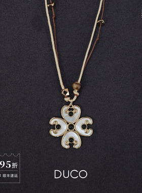 DUCO 四叶草贝母项链 原创小众设计师个性气质高级感锁骨链 默叙