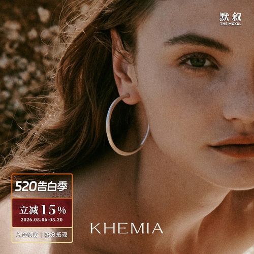 KHEMIATaperHoop素圈纯银耳环
