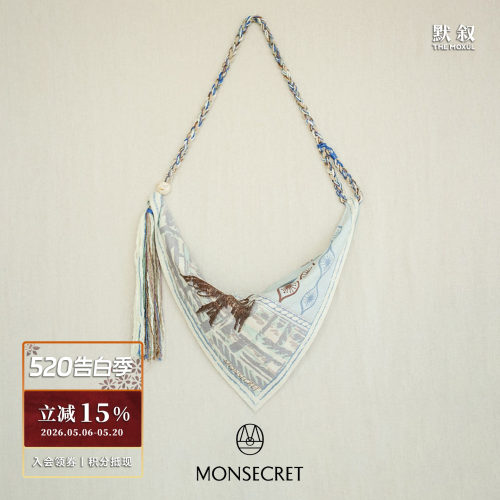 MONSECRET 飞鸟游记信使包 原创设计师度假休闲帆布袋托特包 默叙