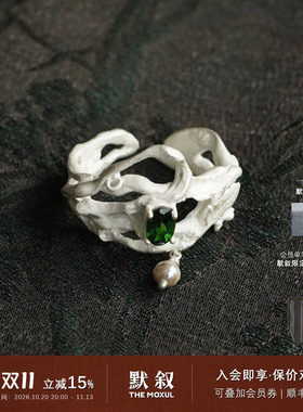 AOKINSIDE纯银灵藤戒指