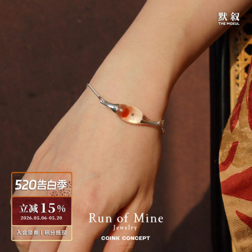 RUNOFMINE纯银红玛瑙手链