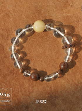 QIQI器契 x 默叙 游乐白水晶手串 原创设计文玩乌金牛角手链