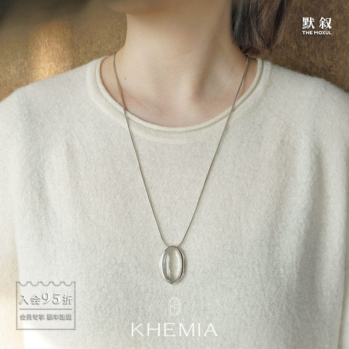 KHEMIA天然水晶项链级毛衣可调