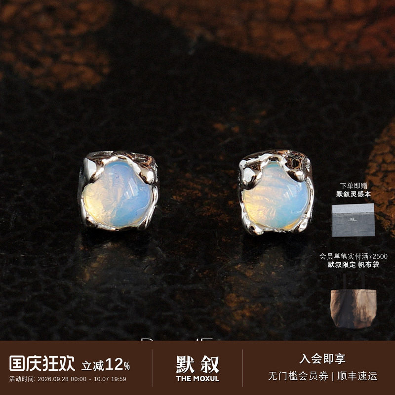 ROUNDFACEDewy银色露水耳钉