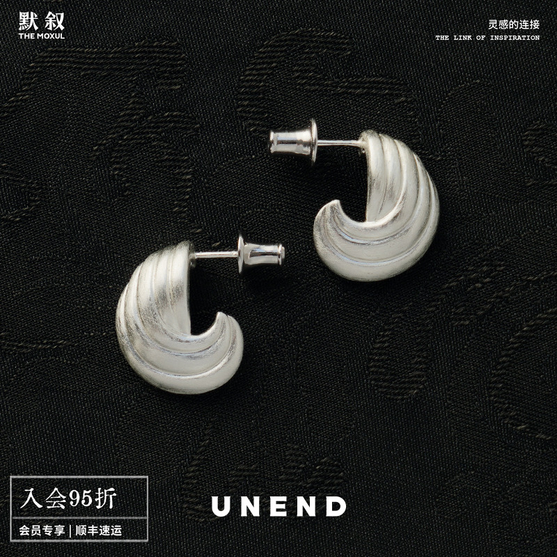 UNEND磨砂纯银TidalWave耳钉