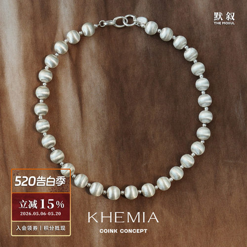 KHEMIANacre圆球纯银项链