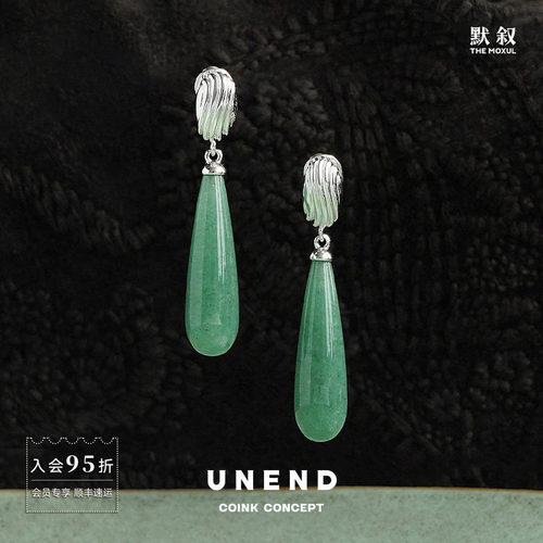 UNEND止续纯银水滴耳环