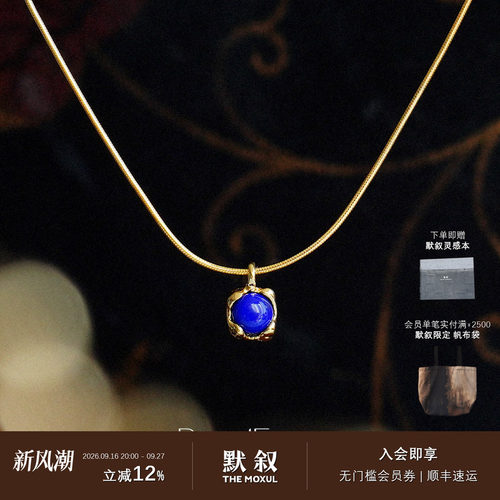 ROUNDFACERoam漫步项链