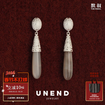 UNEND止续曦谷Valley耳环