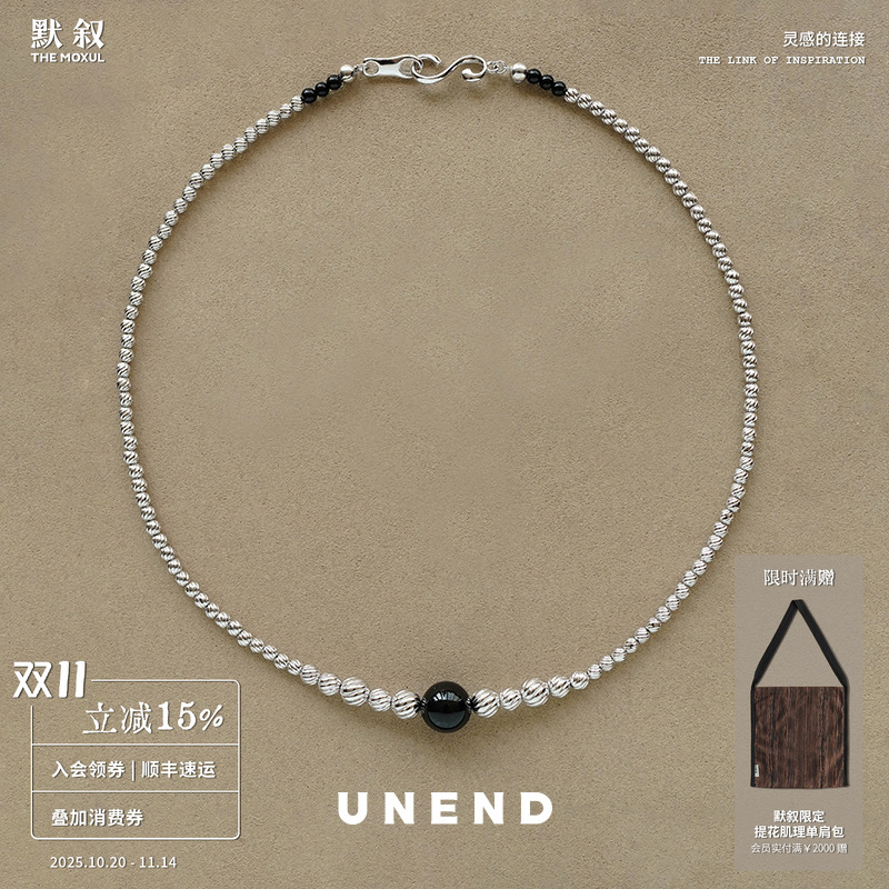 UNEND纯银纯银串珠玛瑙珍珠项链