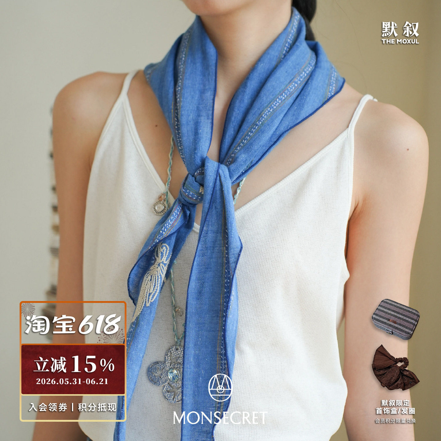MONSECRET 刺绣飞鸟三角丝巾 原创设计师春夏印花高级感头巾 默叙