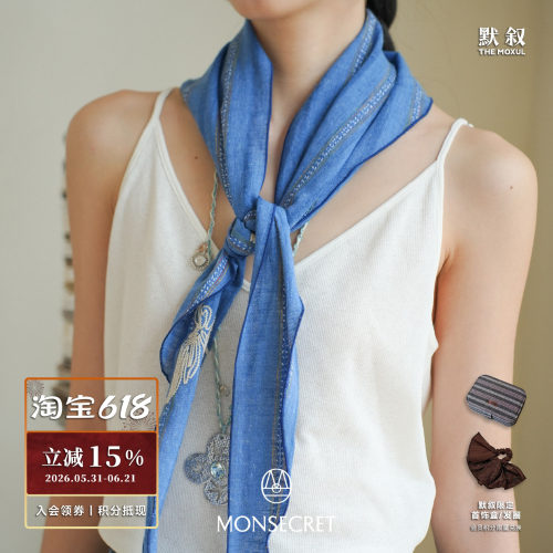 MONSECRET 刺绣飞鸟三角丝巾 原创设计师春夏印花高级感头巾 默叙