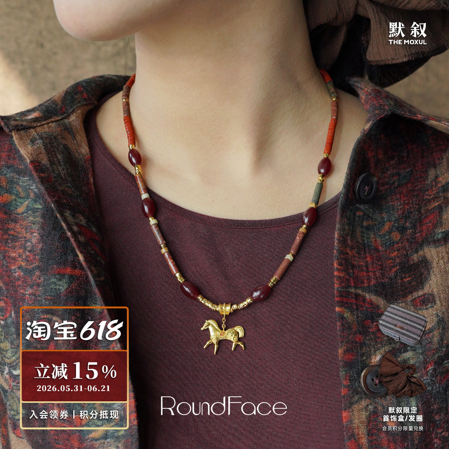 ROUNDFACE Alchemy Pony炼金天马串珠项链毛衣链 原创设计师 默叙