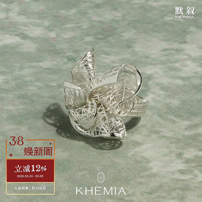 KHEMIA纯银Silken花丝戒指