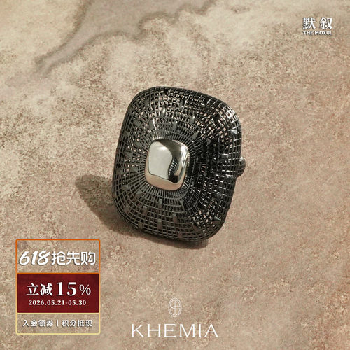 KHEMIAx默叙间影戒指