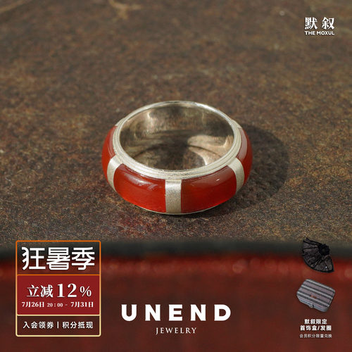 UNEND止续低语Whisper戒指
